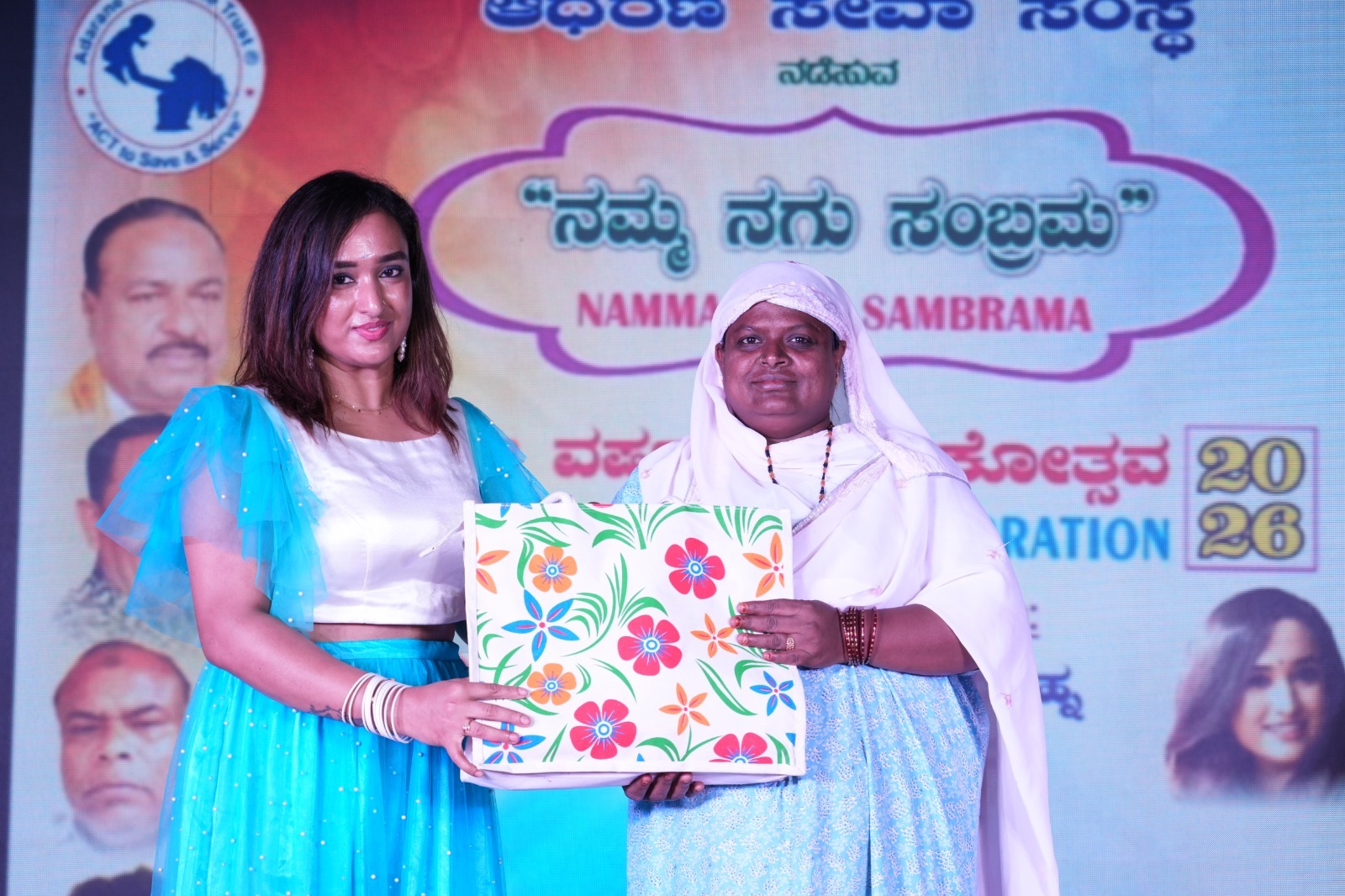 adarane_charitable_trust_ anual day (1)